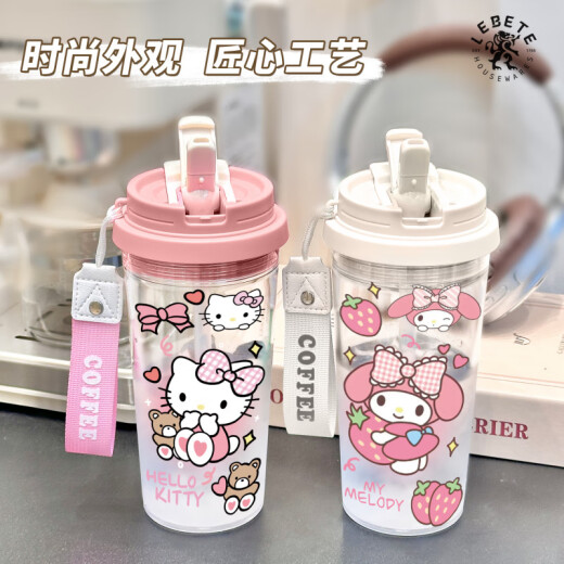 三丽鸥美乐蒂新款夏季透明杯子可爱塑料双饮高颜值大容量吸管水杯 BXAO16751布丁 清凉一夏【500ML白色】-彩绘打印