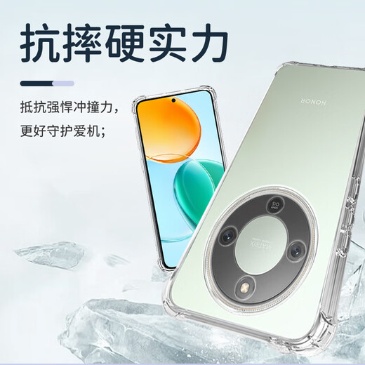 
Beijing Steel Suitable for Honor x70 mobile phone case transparent silicone soft shell MTN-AN00 protective case four corner airbag anti-fall lens all-inclusive new model X70 simple ultra-thin 5G case for men and women Honor X70 [airbag anti-fall soft shell] send tempered film