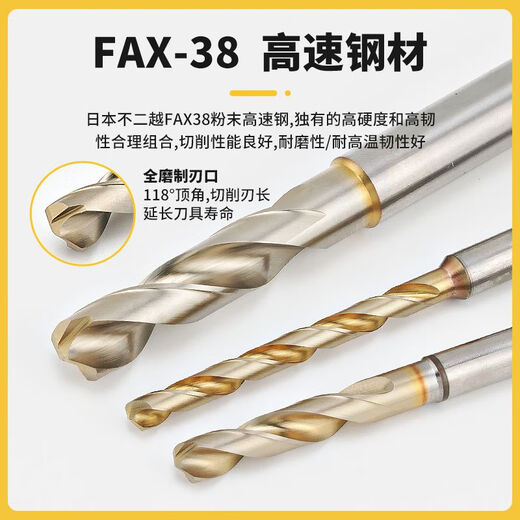 Nachi importiert Japan Fujio L7572P Pulver Hochgeschwindigkeitsstahlbohrer Bit fest