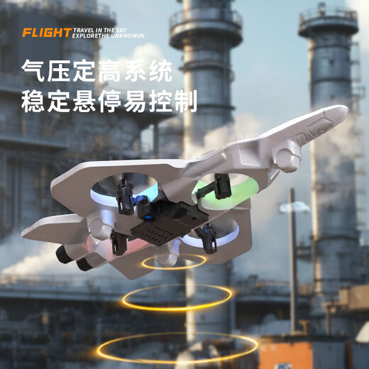 
Ruihe Children's Remote Control Aircraft J-20 Drone Birthday Gift Boy Toy Helicopter Fighter Charging and Drop-resistant Model Aircraft