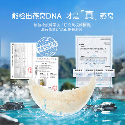 南御品（Ninest）泰国进口鲜炖即食燕窝无糖45ml正品3.5%孕妇营养滋补品过节送礼物 *72瓶 12盒装（45ml*6瓶）-两个半月囤货