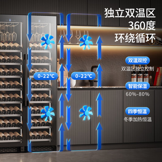 BAIKAILUN double-door thermostatic wine cabinet with double-door door ultra-thin and can be embedded in the air-cooled frost-free thermostatic wine cabinet office home tea beverage liquor wine fruit preservation refrigerated display cabinet 2 meters dual temperature red wine with 274 bottles thin section