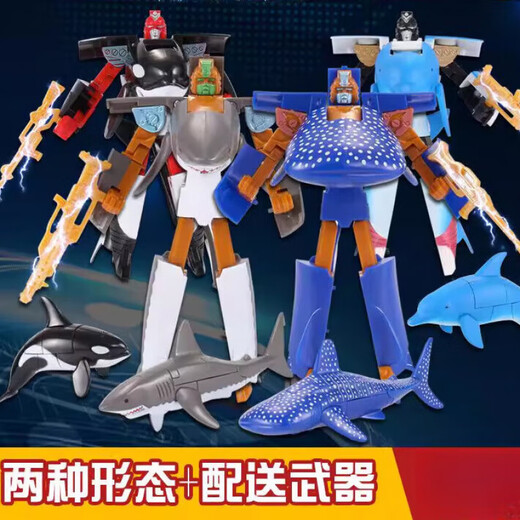 MPPMCK Hai Transformation Roboter Spielzeug Kinder Marine Animal King Kong Jungen Baby großer weißer Haisee Delphin 2555a