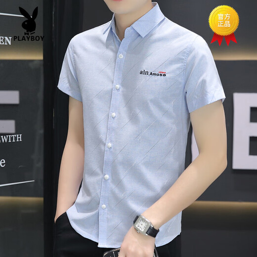 Playboy (Playboy) Camisa de manga corta Camisa de verano para hombres Camisa para hombres estilo coreano Camiseta de pulgada informal gratis de estilo Light Corner 844 844 Caki M 80-104Jin [Jin equivale a 0.5 kg]