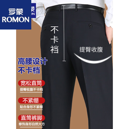 罗蒙（ROMON）休闲西裤男夏季薄款中老年休闲裤爸爸长裤宽松直筒高腰男士西装裤 黑色9902【夏季薄 款】 29 【腰围2尺2】