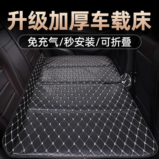 Bo Na Ling Car Mattress Rear Folding Portable Universal Sleeping Mat Car SUV Inflatable Travel Camping Car Folding Bed Thickened Nappa Leather Black Red Line 130*80cm
