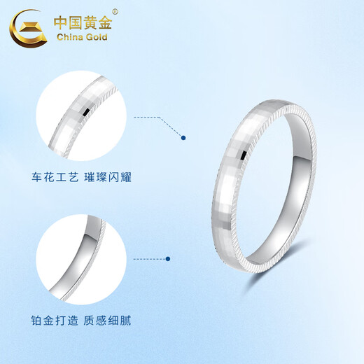 CHINA GOLD PT950 Platinum Simple Love Couple Ring Men's and Women's Ring Valentine's Day Birthday Gift for Girlfriend and Wife No. 12 Platinum Simple Love Ring Approximately 3.6g