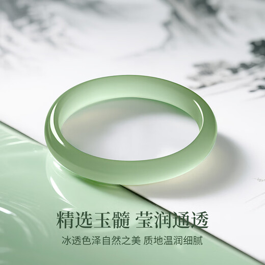 China Gold Natural Jade Bracelet Women's Light Green Chalcedony Bracelet Girls Birthday Gift Girlfriend Mom Wife Wedding Anniversary Only This Green Bracelet 54-55 Suitable for 80-90 Jin Jin is equal to 0.5 kg