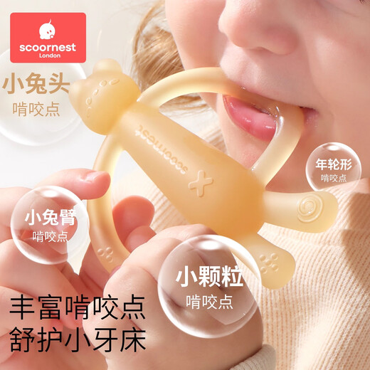 Kechao Cute Rabbit Teether for Baby Teething Period Silicone Toy Baby Teething Stick Bite Glue Can Be Boiled and Anti-Eating Hand Artifact 2 Months + FDA Certification - Cute Rabbit Teether - Eve Powder + Silicone Anti-Lost Chain