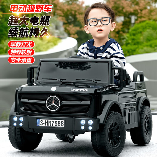Haohizhi 2026 new product Mercedes-Benz children's electric car four-wheeled off-road remote control toy car for men and women, gift for children, upgraded version + black dual drive + remote control + self-driving + leather seat