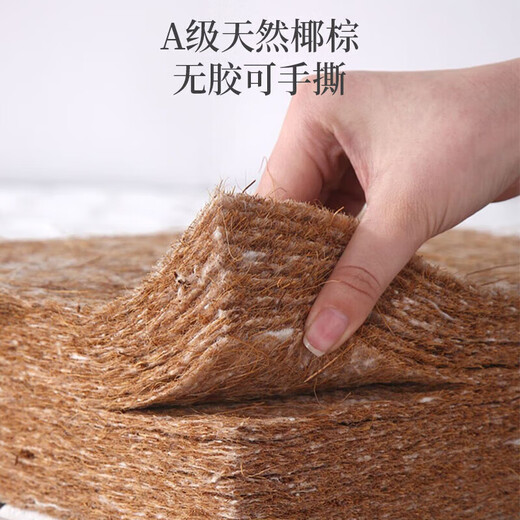 Sweet Jubilee Hilton mattress 1.8*2m silent spring mattress coconut brown mattress latex mattress Simmons mattress upgraded independent round spring [Healthy Ridge 20CM] 1350mm*1900mm