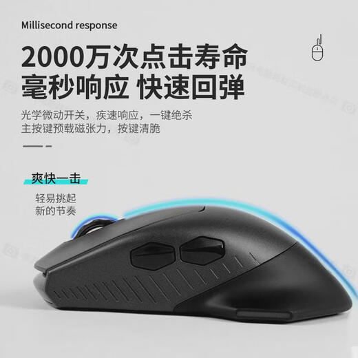 罗技（Logitech）国行原封外星人AW610M AW620M AW720M AWPRO有线无线电竞游戏鼠标 国行原封外星人AW610M白色电竞鼠标