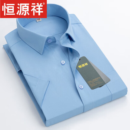 恒源祥纯色棉短袖衬衫男夏季新款免烫商务正装宽松真口袋西装衬衣爸爸装 纯白 短袖 42 建议145-165斤