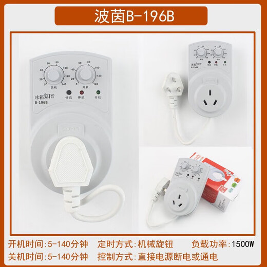 Refrigerator thermostat universal genuine refrigerator accessories thermostat refrigerator thermostat Haier refrigerator thermostat Haier Rongshengmei Siemens colmo universal