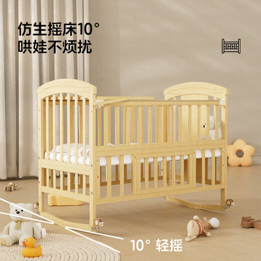 优乐博（ULOP）婴儿床实木无漆拼接床多功能可移动宝宝床带护栏新生儿摇篮摇摇床 大床[床围+尿布台+蚊帐+棕垫]