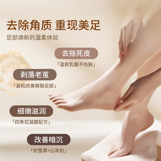 Ouliyuan foot mask set to remove dead skin, calluses, whiten and moisturize dry heels, foot care, 5 pairs of exfoliating peeling foot masks
