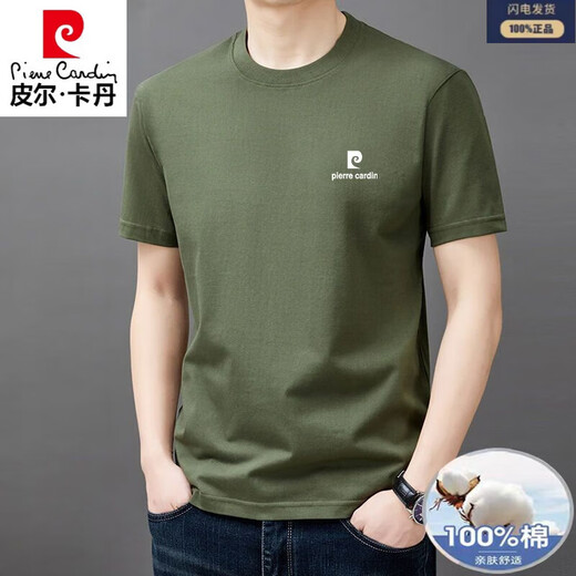 皮尔卡丹100%纯棉新疆棉短袖t恤男夏季中青年潮流休闲纯色宽松打底体恤 9929-白色 S 165/84A 建议95-115斤