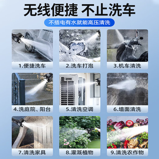 奇力士德国洗车用水枪高压喷水水枪洗车机无线锂电高压水枪洗车水泵全套 680W 六档涡轮增压【单电10节】10米管+工箱 德国顶配家用洗车浇花清洗庭院洗空调喷农药强力洗地