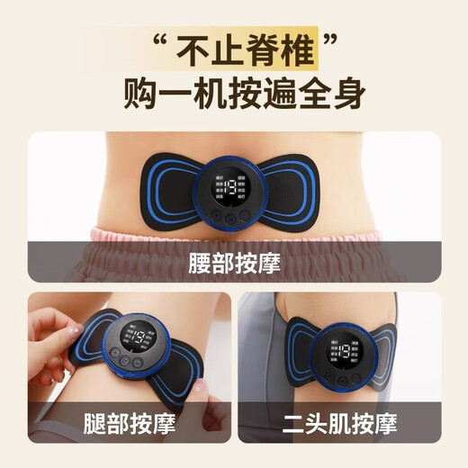 EMS pulse massage patch shoulder neck massager cervical massager smart mini massage waist neck full body home multi-functional small massage patch [micro current pulse] host + massage patch (non-vibration, non-leaking) charging model