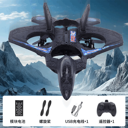 Others: 888 Remote Control Plane, Helicopter Fighter, Foam Drone, Aerial Photography, HD Toy for Children 6 to 12 years old. RC Drone, a stunt aircraft, medium black, package 1, 1 battery, free remote control battery, replace with new one if broken