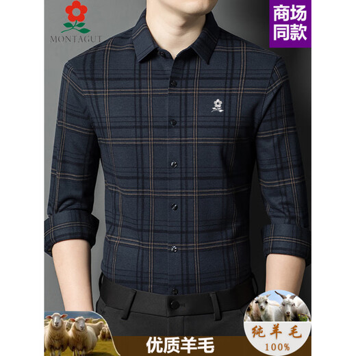 MONTAGUT long-sleeved shirt for men, middle-aged and elderly dads, autumn and winter wool thickened warm plaid bottoming shirt BY555 Purple Red L 170 suitable for 115-125 Jin Jin equals 0.5 kg