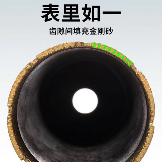 FANCYCHIC brazed water drill bit wet and dry express 63 thin-walled diamond drill for reinforced concrete air conditioning openings (flat non-threaded) 25*370mm