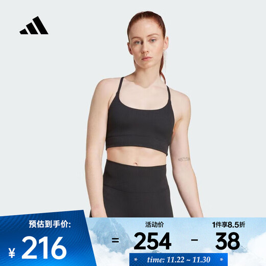 Adidas women's ALL ME RIB LS low-intensity yoga Pilates sports fitness bra ALL ME soft skin feel JL5541 M