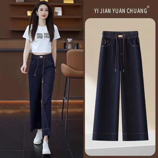 PANTRE PANTIN PANTAL DU BLUE DROY BLUE DENIM Straight-Leg For Women en été Thin 2025 Nouvelle taille élastique Draping Pantalon polyvalent Pantalon large de neuf points Bleu-9 points 693 S Recommandé 80-95 Jin [Jin est égal à 0,5 kg]