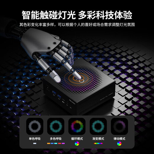 Panlei National Subsidy 20% New Product Mini Host HO5 AMD Ryzen 7 H 255 Mini Host 16G 1TB High Performance Game Design Office Desktop Computer