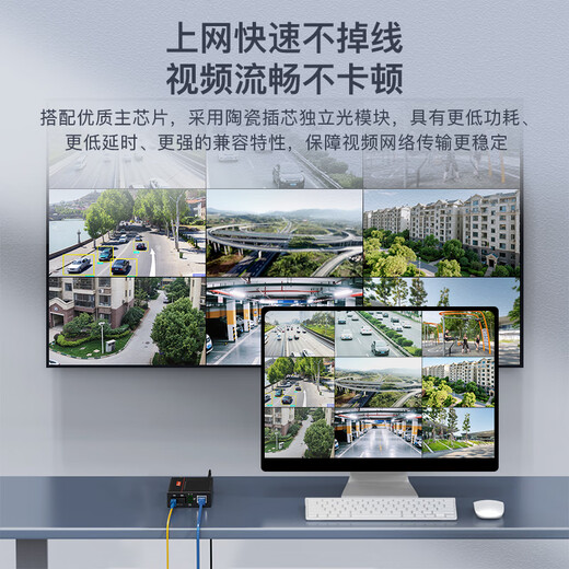 NetLINK HTB-GS-03/20AB Carrier-grade optical fiber transceiver Gigabit single-mode single-fiber photoelectric converter SC interface 20 kilometers DC5V pair