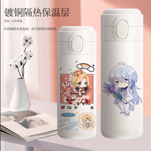 承琉时空中的绘旅人周边保温杯艾因罗夏叶瑄路辰司岚二次元动漫水杯子 豌豆杯450ml 来图定制