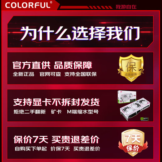 Colorido iGame RTX 5060/5060Ti Tomahawk Ultra Deluxe DUO AD 8G 16G Diseño de computadora Tarjeta gráfica para juegos de escritorio 5060 8G Tomahawk Deluxe Edition