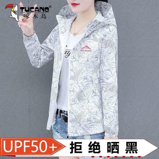 啄木鸟2025夏季新款印花防晒衣女防紫外线透气宽松连帽长袖防晒服 紫色 XXS 【收藏关注优先发货】
