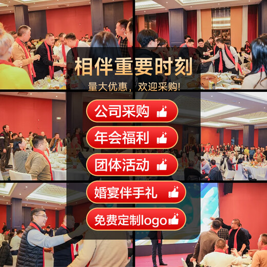 Hengyuan Xiang Red Scarf Women's Autumn and Winter Wool Women's Scarf New Year's Eve Party Gift for Mom's Birthday Qiji Red Gift Box