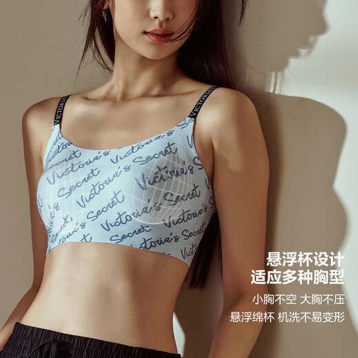 Victoria's Secret New Year Tian Xiwei's same style double size jelly strip vest soft support seamless no wire bra bra for women 54A2 Obsidian-Classic XS /M