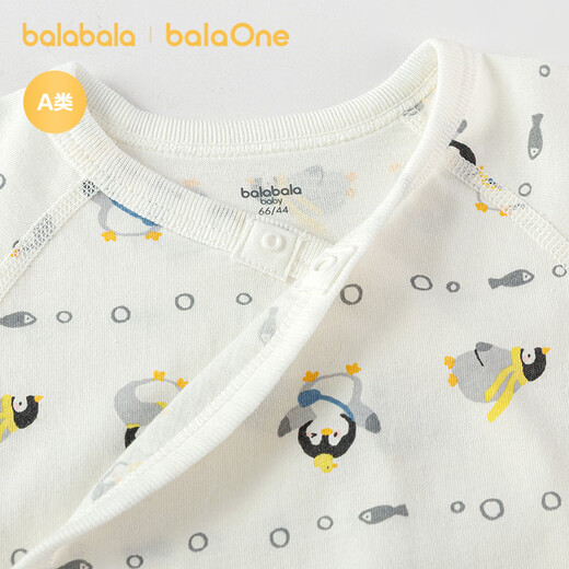 Balabala Newborn Gift Box Baby Full Moon Gift Newborn Gift Supplies Complete Baby Meeting Gift Cute 208425156201