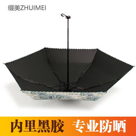 
Yusenyi 5-fold sun umbrella sun protection and ultra-violet ultra-light portable small mini umbrella sunshade dual-purpose 11932 5-fold umbrella-03 gray and white