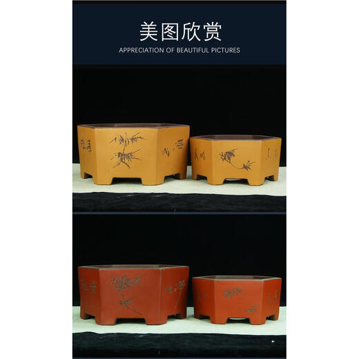 
Yixing six-party purple clay flower pot extra large orchid pot green plants large hexagonal ceramic bonsai pot 693 small