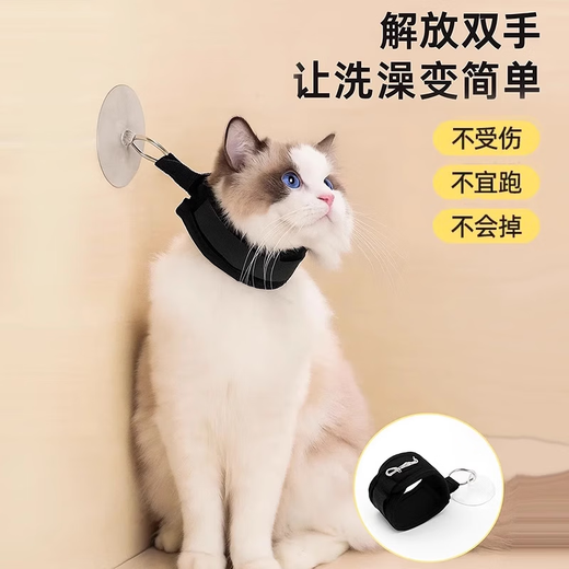 OIMG Cat Bathing Fixture Cat Bathing Tools Complete Set of Bathing Special Tools Washing Cat Artifact Anti-Escape and Anti-Escape Thickened Bathing Fixture Black