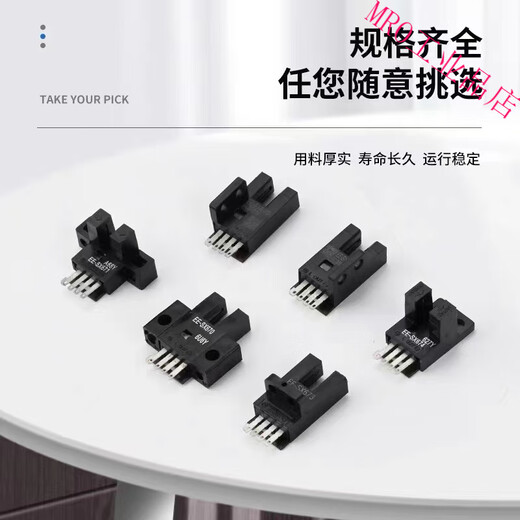 欧姆龙U槽型光电开关EE-SX670-WR671672674A-WR带线感应传感器 EE-SX671P