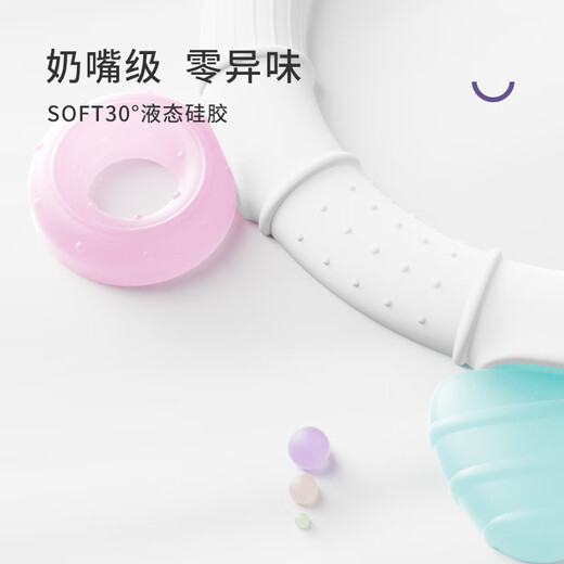 A 2 teether, baby teething period 3-6 months, soothing molar stick, chewing gum toy, anti-eating hand artifact, silicone, ring-shaped starry sky teether, 1 pack, baby teether (3-6 months)