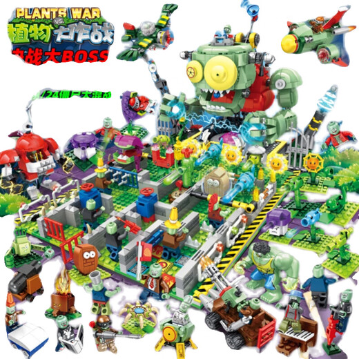 Plants vs. Zombies full set of toys Chinese building blocks blind box assembled dinosaur farm men and women gifts Crazy swimming pool backyard party battle 1105 pieces