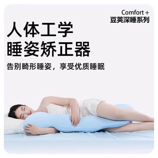 LangSha (LangSha) bed pillow for pregnant women to hold their legs, long pillow for boys and girls, special large side sleeping pillow, four seasons style - blue, care for waist and legs, 45cm*115cm, including pillow core, adult version