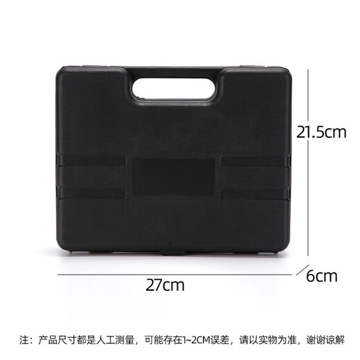 Beginner's 16-piece household tool box set electrician woodworking repair tool wrench screwdriver hexagonal hammer combination