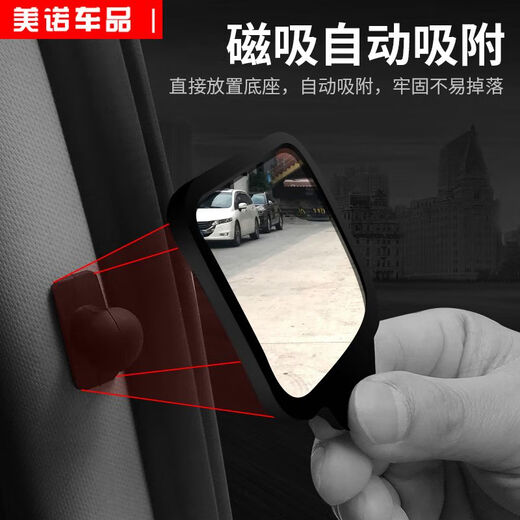 汽车二排后视镜后排座B柱下车辅助倒车盲点镜车内宝宝观察镜用品 二排后视镜单个装