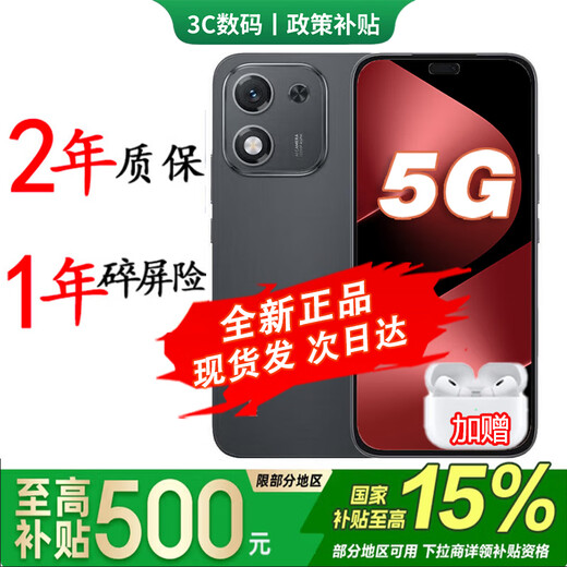 HONORX70i 24-phase interest-free new phone 2025 launch 5G mobile phone H0N0RX70i AI camera key 100 million pixel eye protection screen Pura subsidy 80 velvet black 12GB+256GB 24-phase white strip 1-year broken screen insurance + 2-year warranty