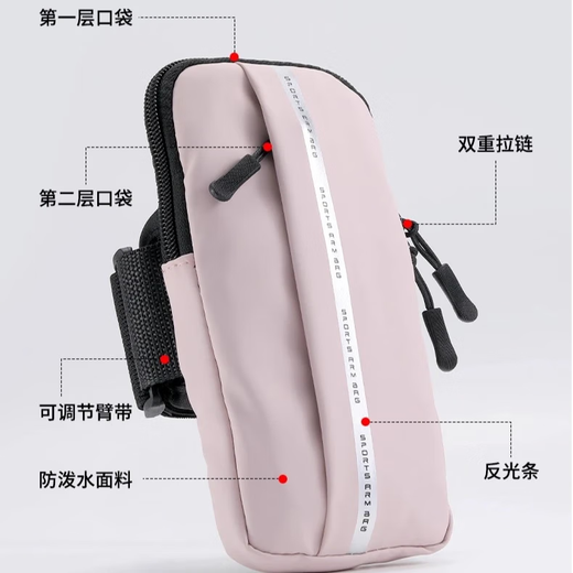 Mobile phone communication mobile phone arm bag wrist bag equipment mobile phone bag travel light equipment protective cover mobile phone arm bag-gray white-1 piece