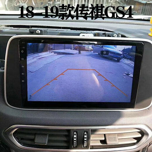 Convient pour GAC Trumpchi GS4 / GS5 / GS3 Navigation dédiée à un écran de contrôle central intelligent inversant l'image tout-en-un hôte unique (adapté à l'installation de l'écran de voiture de voiture d'origine modifié) Configuration standard officielle
