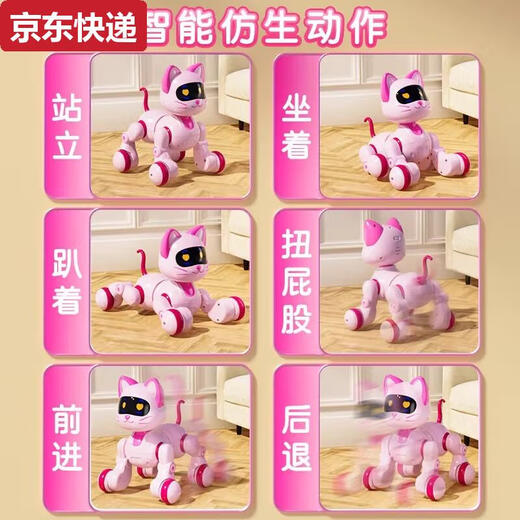 奇立彩智能玩具早教机器狗机器人机器猫蓝遥控编程唱歌跳舞男孩生日礼物 智能机器人智能Al+故事模式+科普