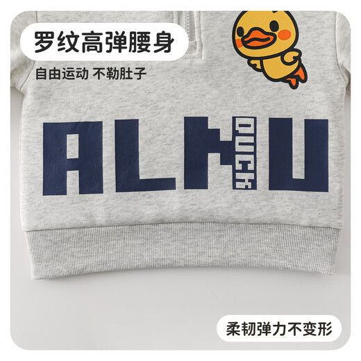 WALNUT DUCK小黄鸭男童秋季套装儿童运动套装春秋外套2025新款 灰色 120